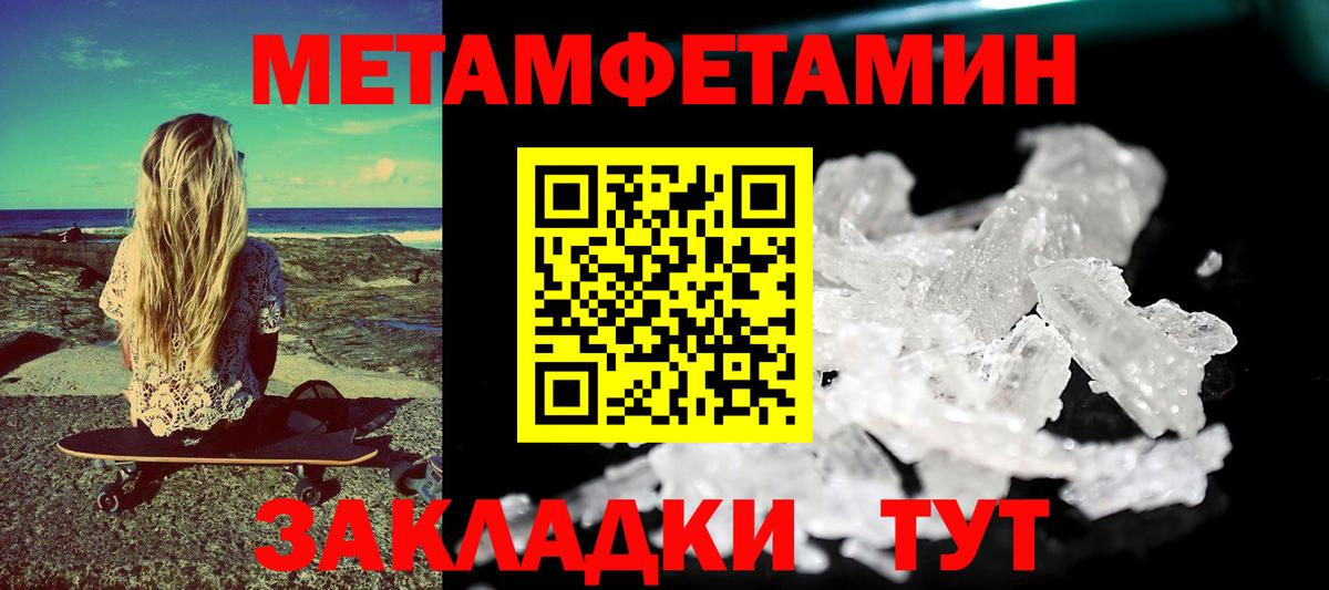 АМФ Premium Реутов