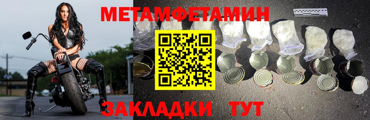 Амфетамин  АМФ Premium  Вход с VPN  Реутов 