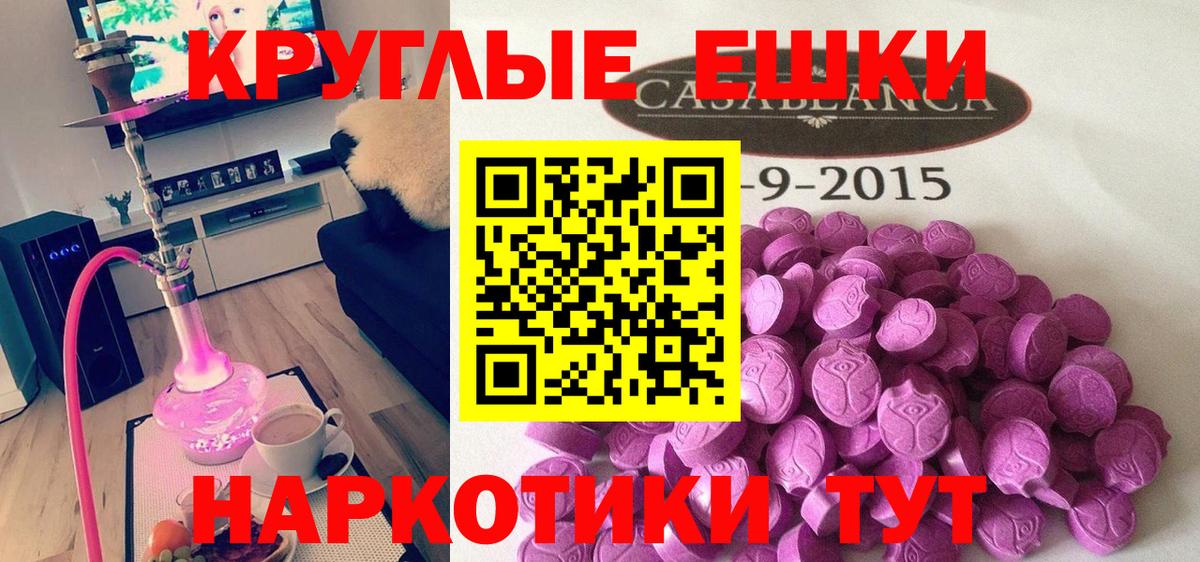 Продажа наркотиков  ГАШ  Alpha-PVP СК   Вход с VPN  Каннабис  Мефедрон  МЕФ кристаллы  Реутов  МАРИХУАНА 