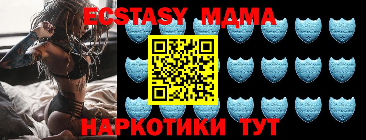Реутов  Экстази диски  Экстази mix  Экстази  Вход с VPN 