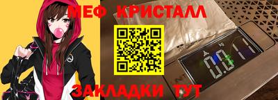 мефедрон VHQ Пыть-Ях