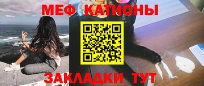 мефедрон VHQ Пыть-Ях