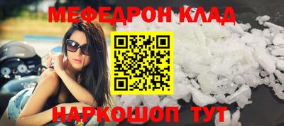 мефедрон VHQ Пыть-Ях