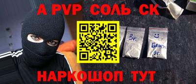 стаф Пугачёв