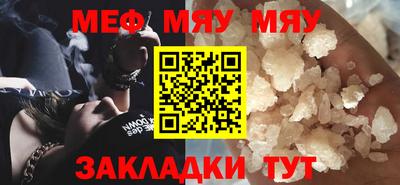 стаф Пугачёв