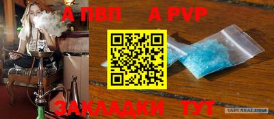 мефедрон VHQ Пыть-Ях
