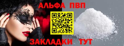 стаф Пугачёв