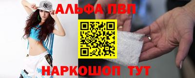 амфетамин Пушкино