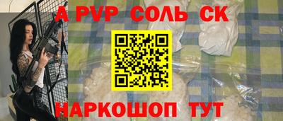амфетамин Пушкино