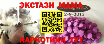 мефедрон VHQ Пыть-Ях