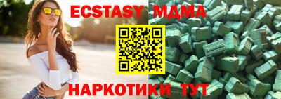 мефедрон VHQ Пыть-Ях