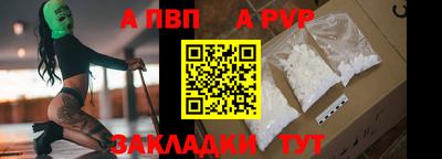 стаф Пугачёв