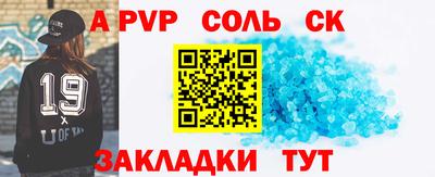 стаф Пугачёв