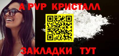 мефедрон VHQ Пыть-Ях