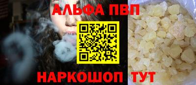 стаф Пугачёв