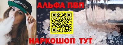 стаф Пугачёв