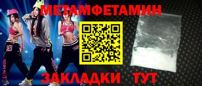 амфетамин Пушкино