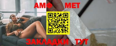 амфетамин Пушкино