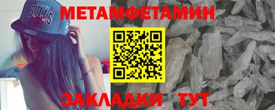 амфетамин Пушкино