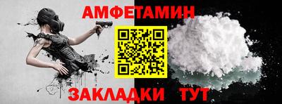 амфетамин Пушкино