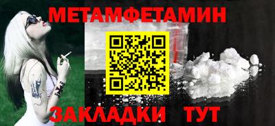 амфетамин Пушкино
