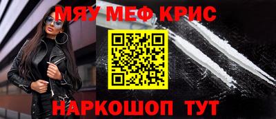 мефедрон VHQ Пыть-Ях