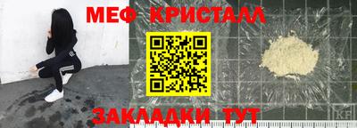 амфетамин Пушкино