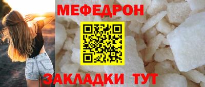 стаф Пугачёв