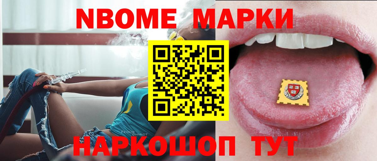 ЛСД экстази ecstasy Реутов