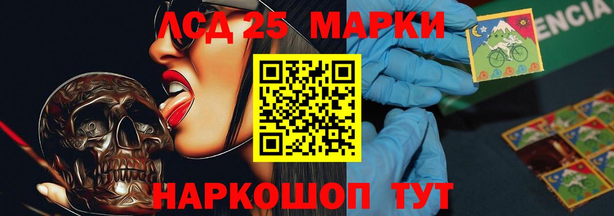 Реутов  ЛСД экстази кислота  Вход с VPN 