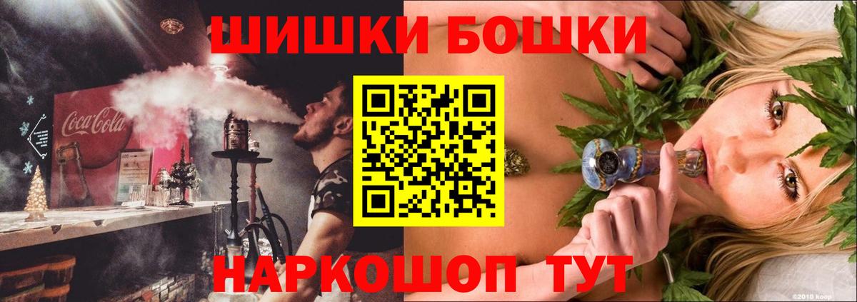 Каннабис LSD WEED Реутов